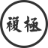 FullGeek Logo