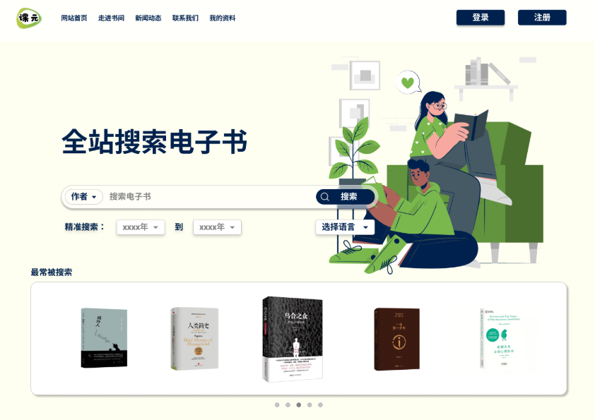 项目二